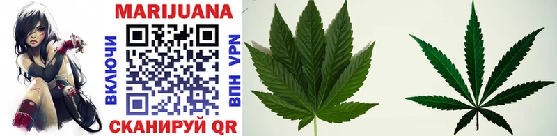 Наркота Алушта Гашиш  АМФЕТАМИН  Alpha PVP  МЕФ  Канабис 
