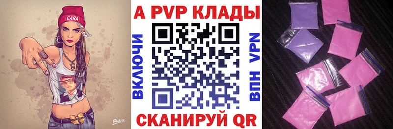 Alfa_PVP СК КРИС  Алушта 
