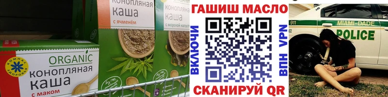 Cannafood марихуана Алушта