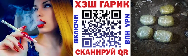 где можно купить наркотик  Алушта  ГАШ VHQ 
