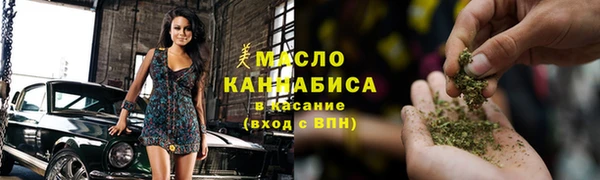 сатива Абаза