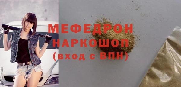 сатива Абаза