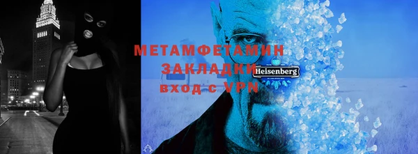 а пвп мука Абдулино