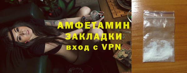 сатива Абаза