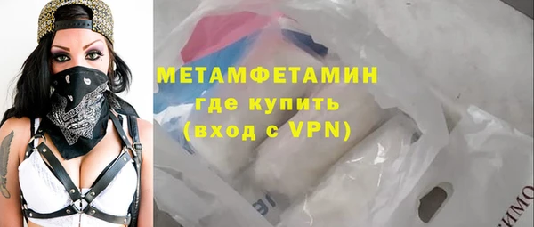 сатива Абаза