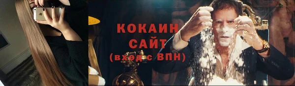 МДМА Нефтегорск
