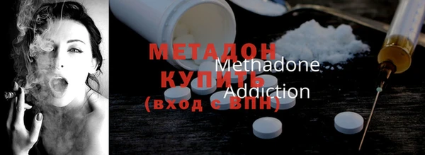 меф Нефтекумск