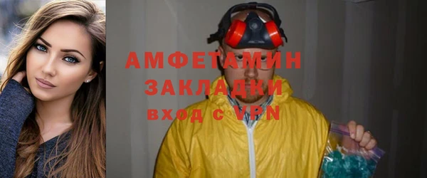 MDMA Навашино
