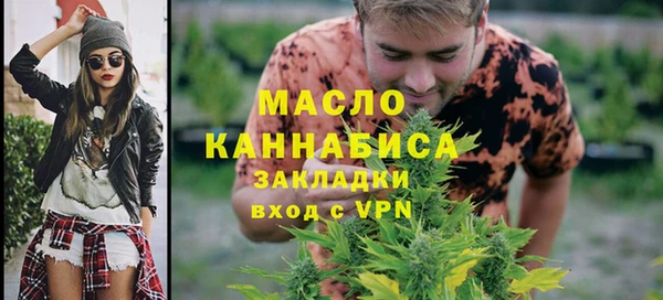 меф Нефтекумск