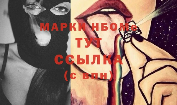 наркотики Алексеевка