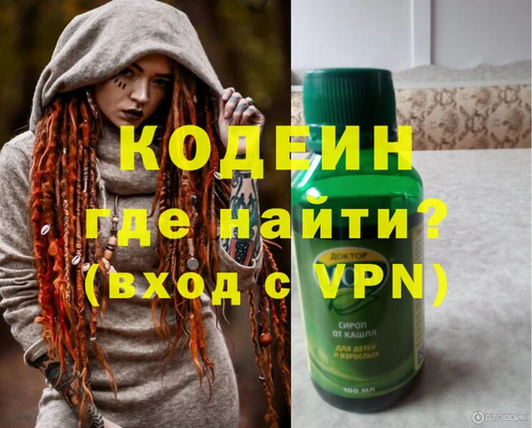сатива Абаза
