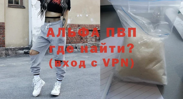 а пвп мука Абдулино