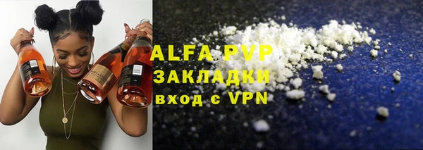 а пвп мука Абдулино