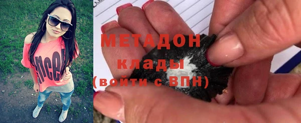 меф Нефтекумск