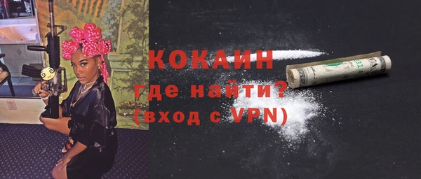 МДМА Нефтегорск