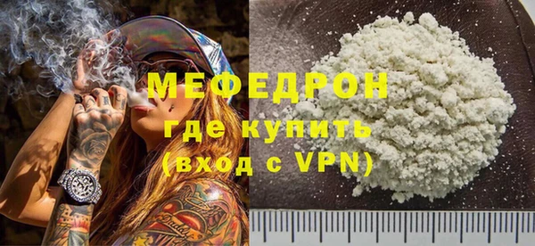 а пвп мука Абдулино