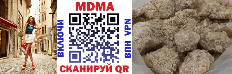 купить наркотики сайты  Алушта  МДМА Molly 