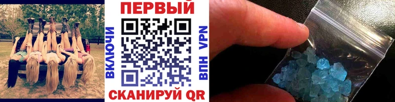 Первитин кристалл  даркнет сайт  Алушта 