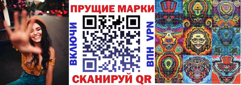закладка  Алушта  Наркотические марки 1500мкг 