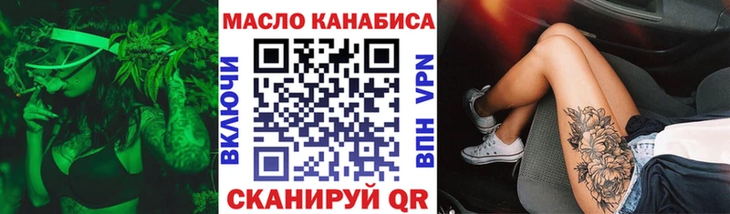 Дистиллят ТГК Wax  Алушта 